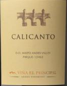 酋長酒莊卡拉坎托紅葡萄酒(Vina El Principal Calicanto, Maipo Valley, Chile)