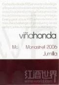 宏達(dá)酒莊莫納斯特雷爾干紅葡萄酒(Vina Honda Monastrell, Jumilla, Spain)