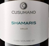 庫舒曼諾酒莊夏瑪利格里洛白葡萄酒(Cusumano Shamaris Grillo Terre Siciliane IGT, Sicily, Italy)