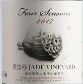 嘉地酒園四季干紅葡萄酒(Jade Vineyard Four Seasons Red, Ningxia, China)