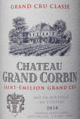 大科宾酒庄红葡萄酒(Chateau Grand Corbin, Saint-Emilion Grand Cru, France)
