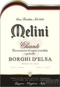 美里尼酒莊博爾基艾莎基安帝紅葡萄酒(Melini Borghi d'Elsa Chianti DOCG,  Tuscany, Italy)