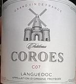 卡洛斯酒莊C07紅葡萄酒(Chateau Coroes C07, Languedoc, France)