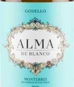 塔皮亞斯酒莊阿爾瑪格德約白葡萄酒(Pazo das Tapias Alma de Blanco Godello, Monterrei, Spain)