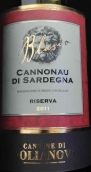 多利亞諾瓦酒莊布拉西奧卡諾娜珍藏紅葡萄酒(Cantina di Dolianova Blasio Cannonau di Sardegna Riserva, Sardinia, Italy)