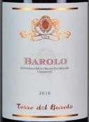 特瑞酒莊巴羅洛紅葡萄酒(Terre del Barolo Barolo DOCG, Piedmont, Italy)