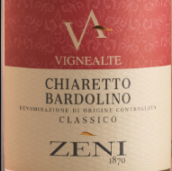 澤尼巴多力諾奇亞蕾朵桃紅葡萄酒(Zeni Chiaretto Bardolino Alpine Series，Veneto，Italy)