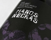 馬諾尼格斯精選馬爾貝克紅葡萄酒(Manos Negras Malbec Stone Soil Select, San Juan, Argentina)