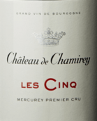 莎迷尔酒庄莱西克（梅尔居雷一级园）红葡萄酒(Chateau de Chamirey Mercurey Premier Cru Les Cinq, Cote Chalonnaise, France)