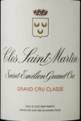 圣馬丁酒莊紅葡萄酒(Clos St. Martin, Saint-Emilion Grand Cru, France)