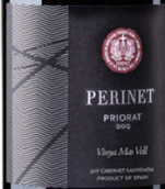 佩里內(nèi)特馬斯維爾園赤霞珠紅葡萄酒(Perinet Vinya Mas Vell Cabernet Sauvignon, Priorat, Spain)