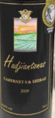 哈吉安托納斯酒莊赤霞珠-設(shè)拉子紅葡萄酒(Domaine Hadjiantonas Cabernet Shiraz, Lemesos, Cyprus)