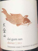 大金山西拉干红葡萄酒(Dai Gum San shiraz, Limestone Coast, Australia)