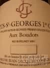 让·雅克康菲隆酒庄奥布多斯园夜圣乔治一级园干红葡萄酒(Domaine Jean-Jacques Confuron Aux Boudots, Nuits-Saint-Georges Premier Cru, France)