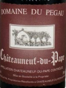 佩高準(zhǔn)則系列干紅葡萄酒(Domaine du Pegau Cuvee Maxim, Chateauneuf-du-Pape, France)