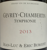 艾倫伯格酒莊交響曲（熱夫雷-香貝丹村）紅葡萄酒(Domaine Alain Burguet Symphonie,Gevrey-Chambertin, France)