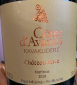 塞列酒莊卡瓦哥迪勒阿瓦諾斯白葡萄酒(Chateau Serie Kavaklidere Cotes d'Avanos, Narince, Turkey)