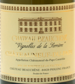 寶尚酒莊塞里耶爾園教皇新堡白葡萄酒(Chateau Beauchene Vignoble La Serriere Blanc, Chateauneuf-du-Pape, France)