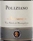 寶麗酒莊艾西內(nèi)高貴蒙特布查諾紅葡萄酒(Poliziano Asinone Vino Nobile di Montepulciano, Tuscany, Italy)