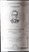 天鵝莊大使西拉紅葡萄酒(Auswan Creek Ambassador Shiraz, Barossa Valley, Australia)