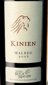 馬倫楊克尅尼馬爾貝克紅葡萄酒(Bodega Ruca Malen Kinien Malbec, Vista Flores, Argentina)