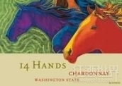 華盛頓小馬霞多麗干白葡萄酒(14 Hands Chardonnay, Washington, USA)