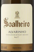 索阿列羅酒莊阿爾巴利諾白葡萄酒(Quinta de Soalheiro Alvarinho, Melgaco, Portugal)