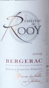 魯伊酒莊貝爾熱拉克干型紅葡萄酒(Chateau du Rooy Bergerac Rouge, Bergerac, France)