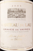 勞洛酒莊紅葡萄酒(Chateau Le Lau, Graves De Vayres, France)