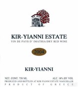 Kir-Yianni Estate Syrah Vin de Pays d'Imathia, Naousa, Greece