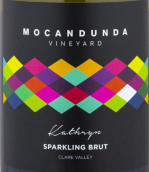 莫坎頓達(dá)凱瑟琳干型起泡酒(Mocandunda Kathryn Sparkling Brut, Clare Valley, Australia)