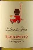史欧蓓朵酒庄罗西斯白葡萄酒(Schiopetto Blanc des Rosis Venezia Giulia IGT, Friuli-Venezia Giulia, Italy)