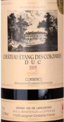 唐德科隆布酒莊科比埃干紅葡萄酒(Chateau Etang des Colombes Corbieres, Languedoc-Roussillon, France)