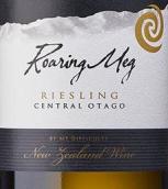 困难山酒庄呼啸梅格雷司令白葡萄酒(Mt. Difficulty Roaring Meg Riesling, Central Otago, New Zealand)