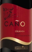 索萊斯巴高阿雷古老佳釀干紅葡萄酒(Felix Solis Pagos del Rey Cano Crianza, Toro, Spain)