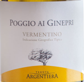 阿真蒂拉酒莊波吉奧艾吉內(nèi)普里白葡萄酒(Tenuta Argentiera Poggio ai Ginepri Blanco, Bolgheri, Italy)