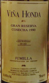 西瓦西亞鴻達(dá)珍藏干紅葡萄酒(Bodegas Silvano Garcia Vina Honda Grand Reserva Cosecha, Jumilla, Spain)