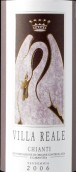 巴塔里雷亚尔园基安帝干红葡萄酒(Vinicola Bartali Villa Reale Chianti DOCG, Tuscany, Italy)