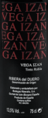 里贝拉塔酒庄维嘉伊赞橡木桶陈红葡萄酒(Bodegas Riberalta Vega Izan Tinto Roble, Ribera del Duero, Spain)