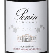 佩南酒庄传统红葡萄酒(Chateau Penin Tradition, Bordeaux Superieur, France)