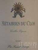 圣盧山梅泰里老藤干紅葡萄酒(Pic Saint-Loup Metairies du Clos Vieilles Vignes, Languedoc-Roussillon, France)