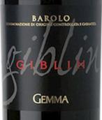 杰瑪酒莊巴羅洛吉布林紅葡萄酒(Cantine Gemma Barolo Giblin DOCG, Barolo, Italy)