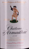 达玛雅克城堡红葡萄酒(Chateau d'Armailhac, Pauillac, France)