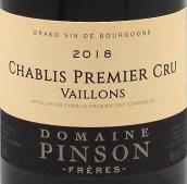 賓森兄弟酒莊維?。ㄏ牟祭患増@）白葡萄酒(Domaine Pinson Freres Vaillons, Chablis Premier Cru, France)