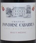 卡貝魯斯酒莊紅葡萄酒(Chateau Pontoise Cabarrus, Haut-Medoc, France)