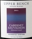 上沙洲赤霞珠干紅葡萄酒(Upper Bench Estate Winery Cabernet Sauvignon, Canada)