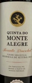 澤維爾-桑塔納蒙特-阿萊格里紫北塞紅葡萄酒(Xavier Santana Quinta do Monte Alegre Alicante Bouschet, Vinho Regional Peninsula de Setubal, Portugal)