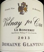 皮埃爾父子酒莊朗塞特園（沃爾奈一級(jí)園）紅葡萄酒(Domaine Glantenay Pierre et Fils Les Ronceret,Volnay 1er Cru, France)