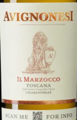 阿雯諾尼斯酒莊馬爾佐科霞多麗白葡萄酒(Avignonesi Il Marzocco Chardonnay Toscana IGT, Tuscany, Italy)