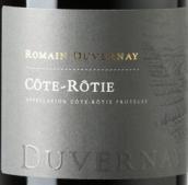 罗曼·狄伟奈酒庄罗第丘红葡萄酒(Romain Duvernay, Cote Rotie, France)